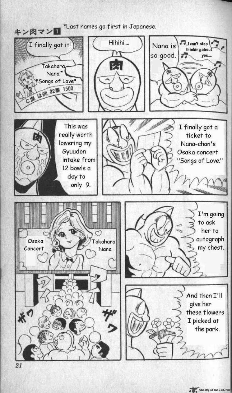 Kinnikuman Chapter 2 Page 2
