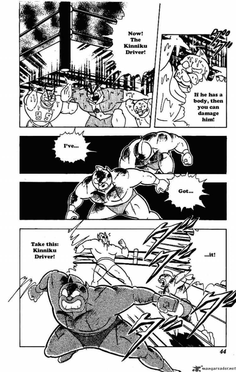 Kinnikuman Chapter 206 Page 6