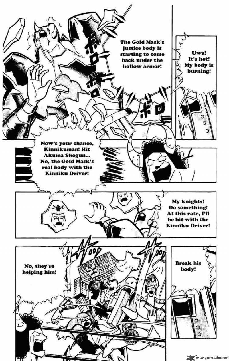 Kinnikuman Chapter 207 Page 11