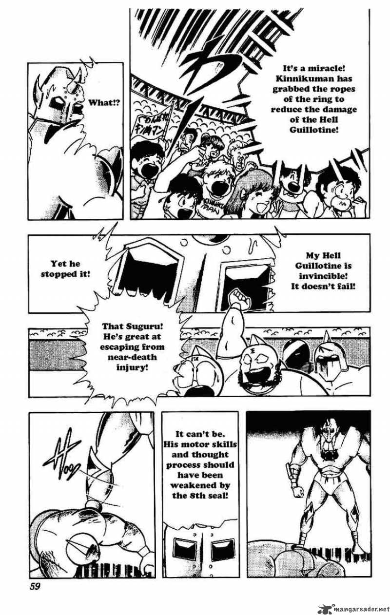 Kinnikuman Chapter 207 Page 3
