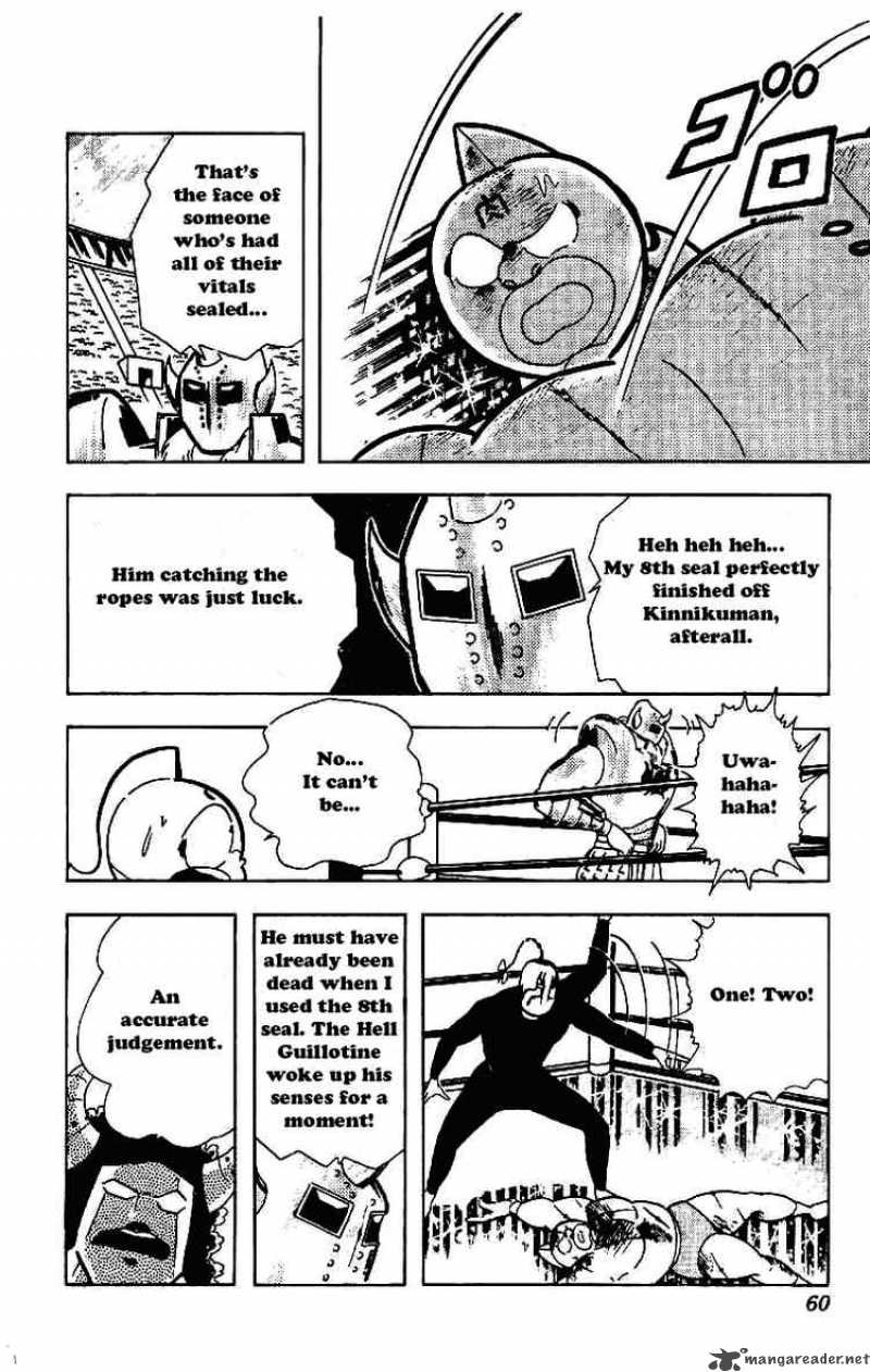 Kinnikuman Chapter 207 Page 4
