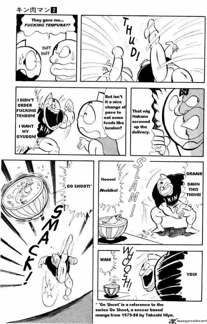 Kinnikuman Chapter 21 Page 4