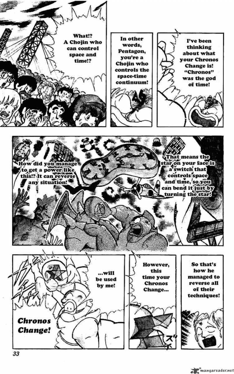 Kinnikuman Chapter 216 Page 9
