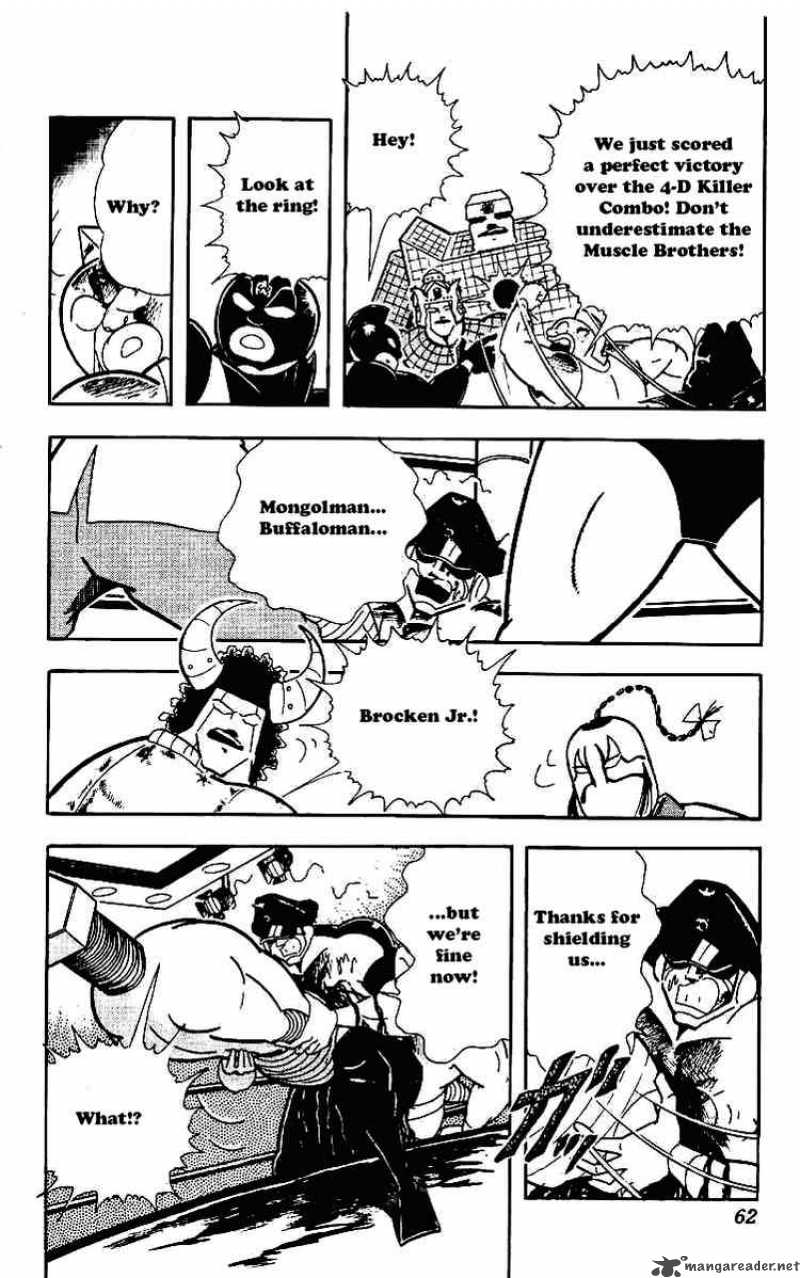 Kinnikuman Chapter 218 Page 5