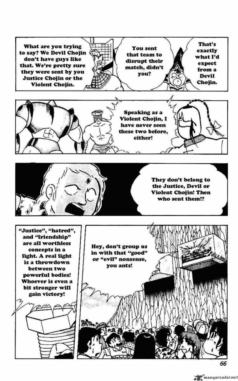 Kinnikuman Chapter 218 Page 9