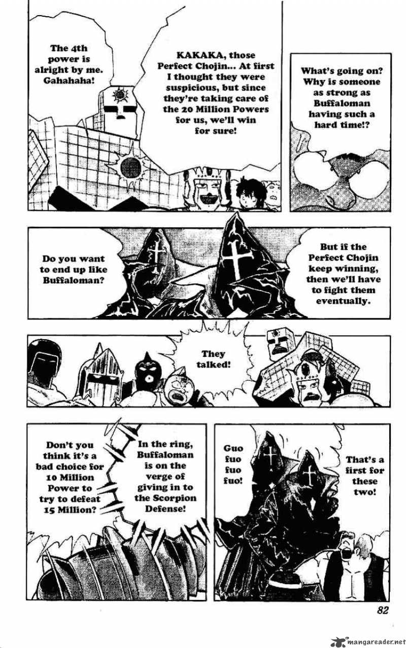 Kinnikuman Chapter 219 Page 6