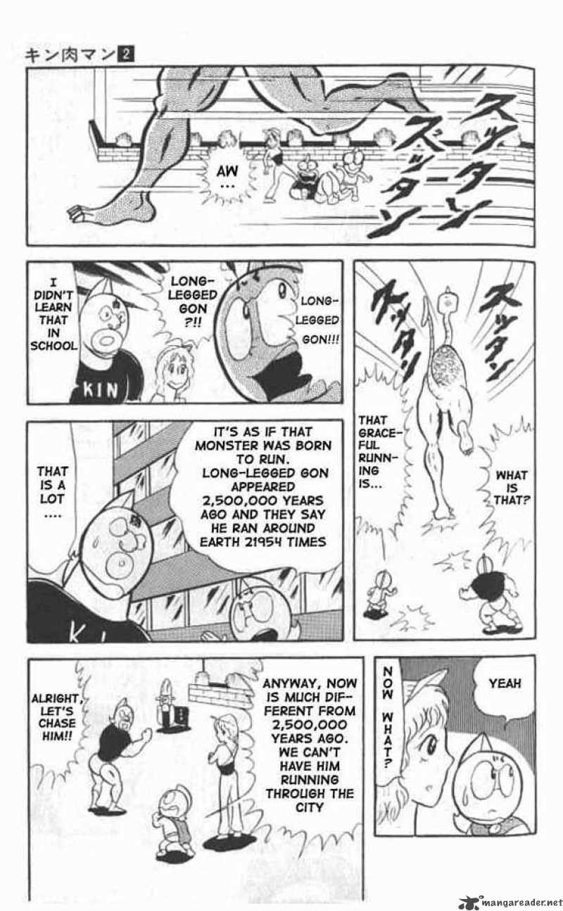 Kinnikuman Chapter 22 Page 7