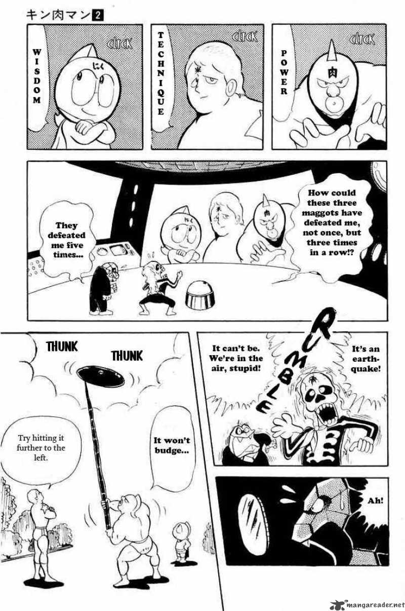 Kinnikuman Chapter 23 Page 2