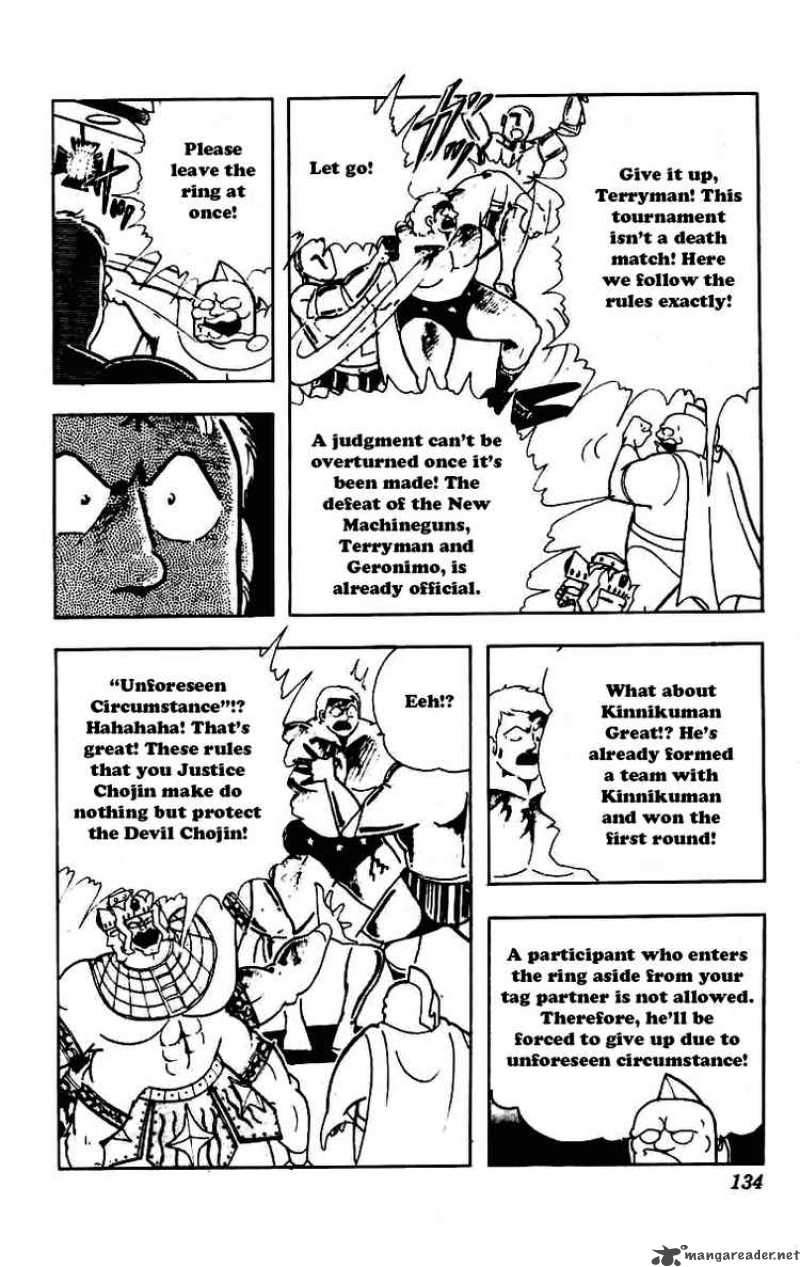 Kinnikuman Chapter 232 Page 10