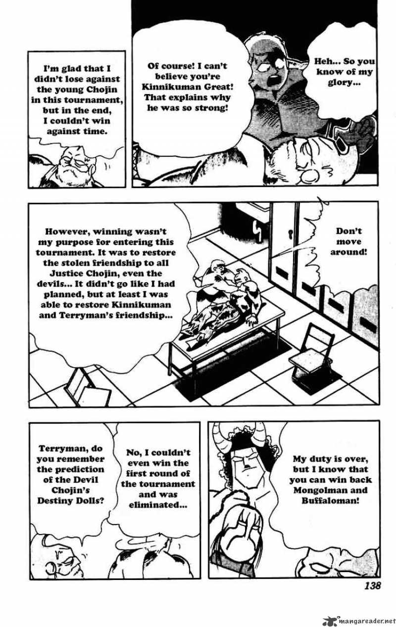 Kinnikuman Chapter 232 Page 14