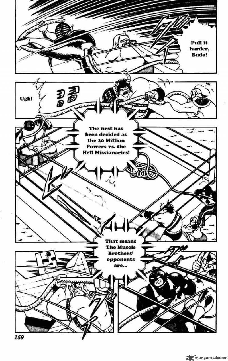 Kinnikuman Chapter 233 Page 17