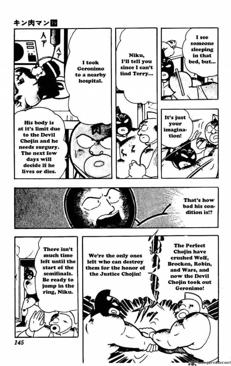 Kinnikuman Chapter 233 Page 3