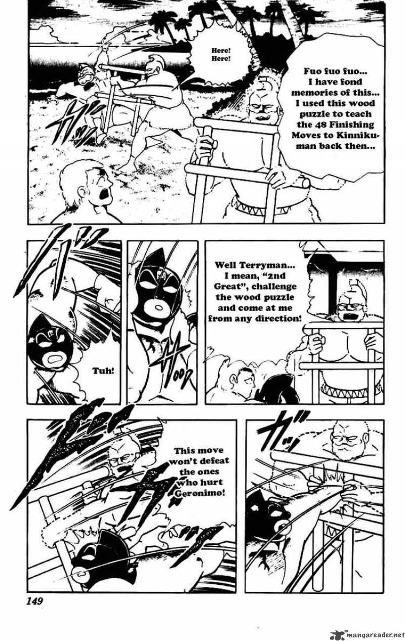 Kinnikuman Chapter 233 Page 7