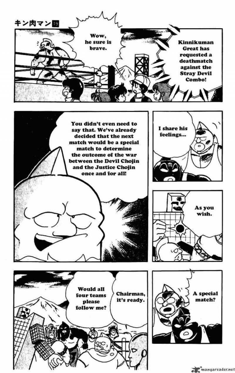 Kinnikuman Chapter 234 Page 6