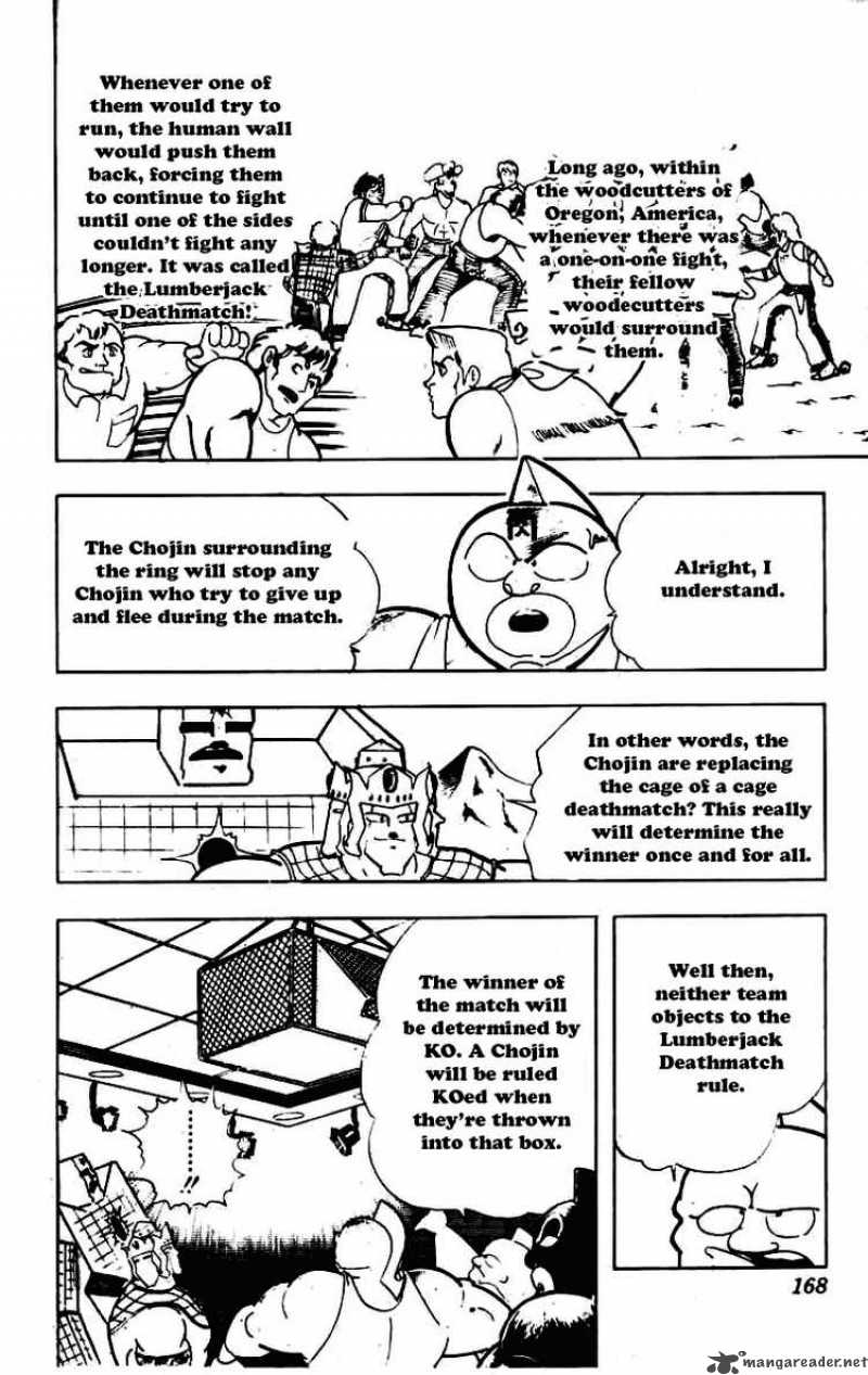 Kinnikuman Chapter 234 Page 8