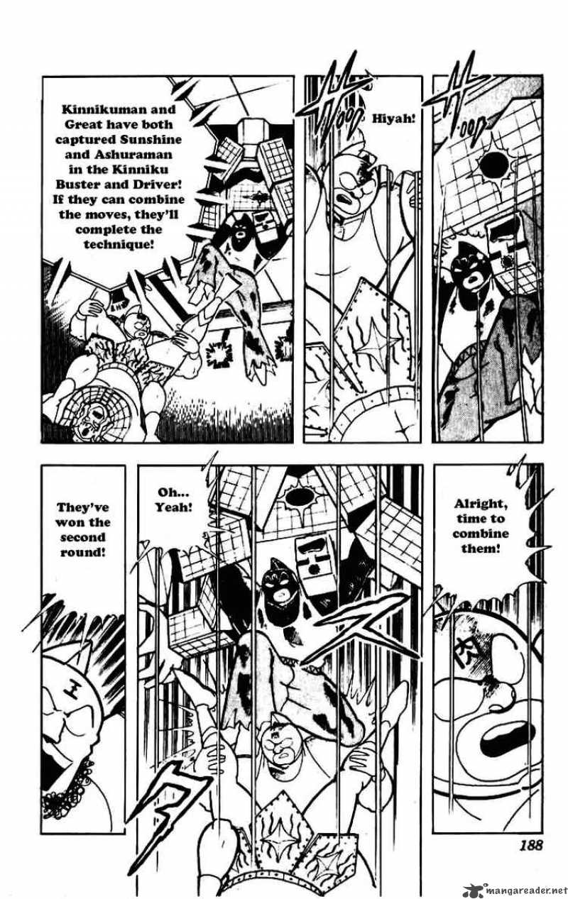 Kinnikuman Chapter 235 Page 11