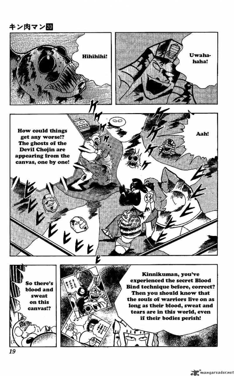 Kinnikuman Chapter 236 Page 16