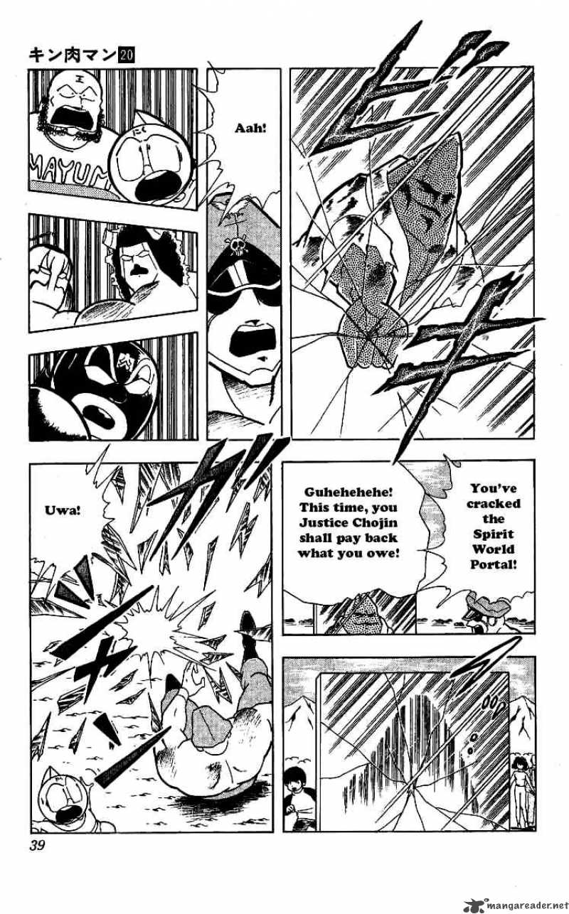 Kinnikuman Chapter 237 Page 13