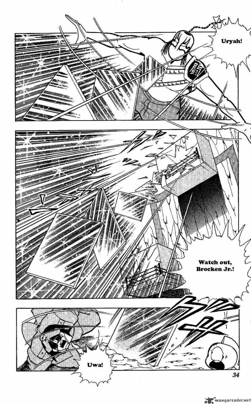 Kinnikuman Chapter 237 Page 8