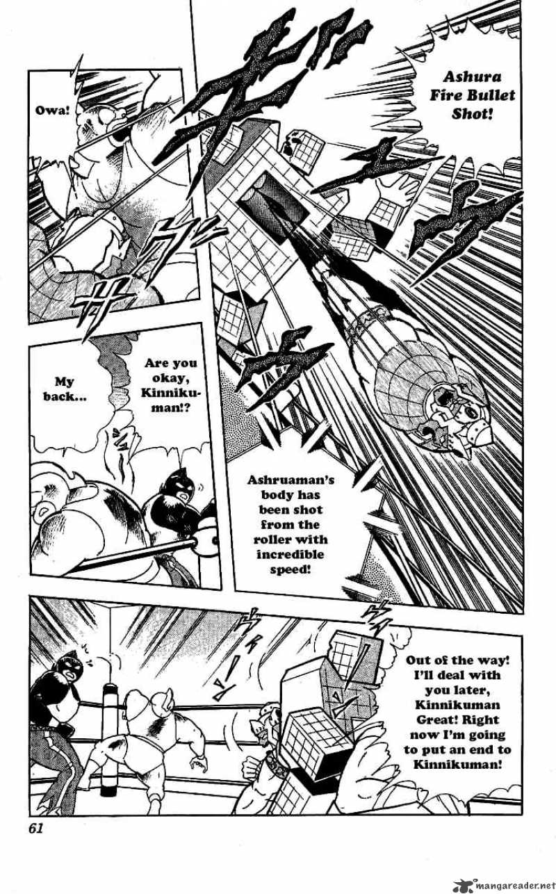 Kinnikuman Chapter 238 Page 15