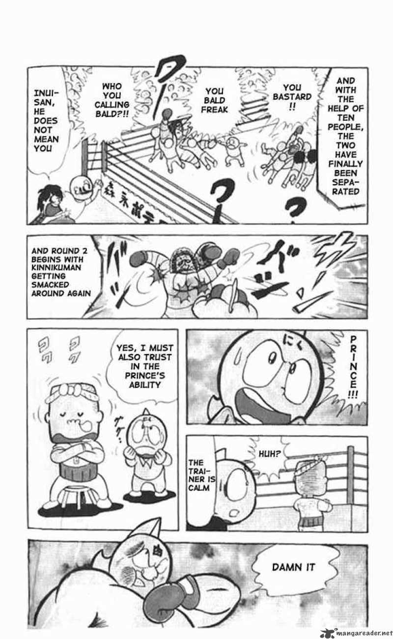 Kinnikuman Chapter 24 Page 10