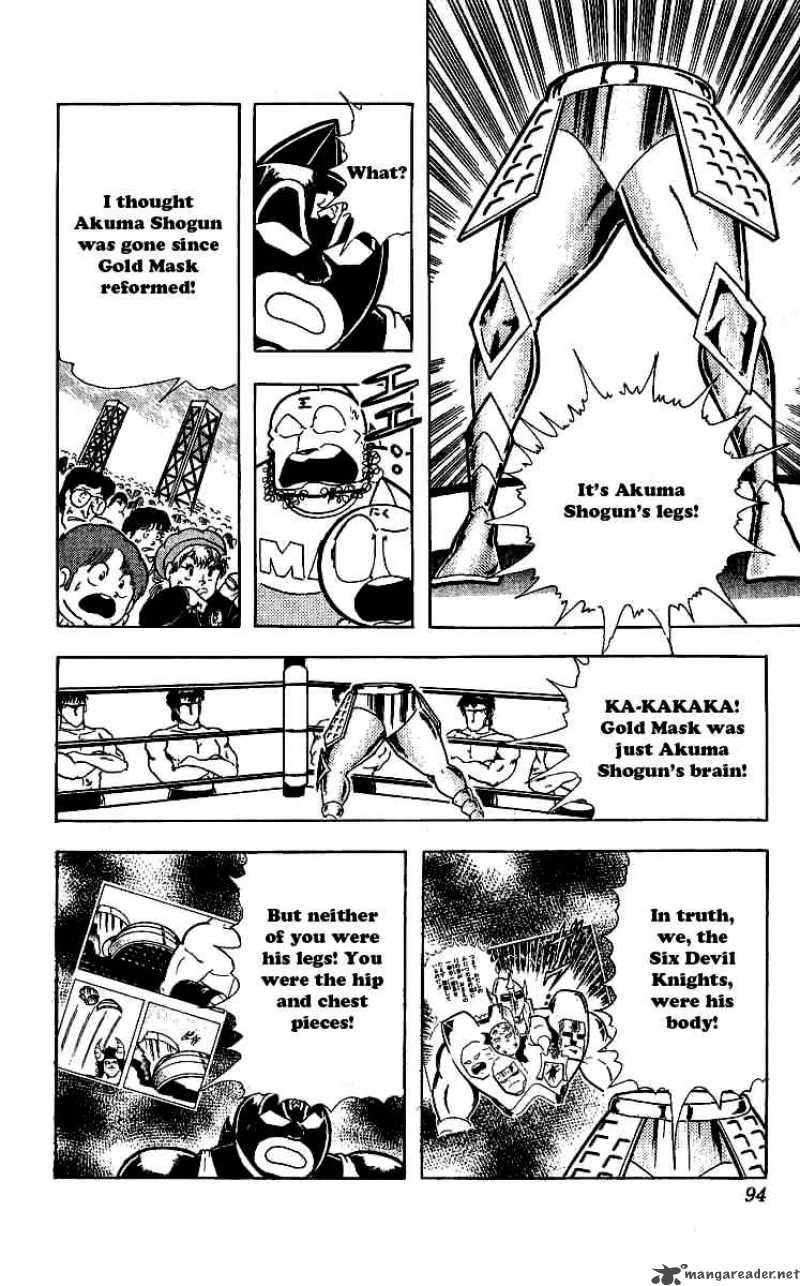 Kinnikuman Chapter 240 Page 10