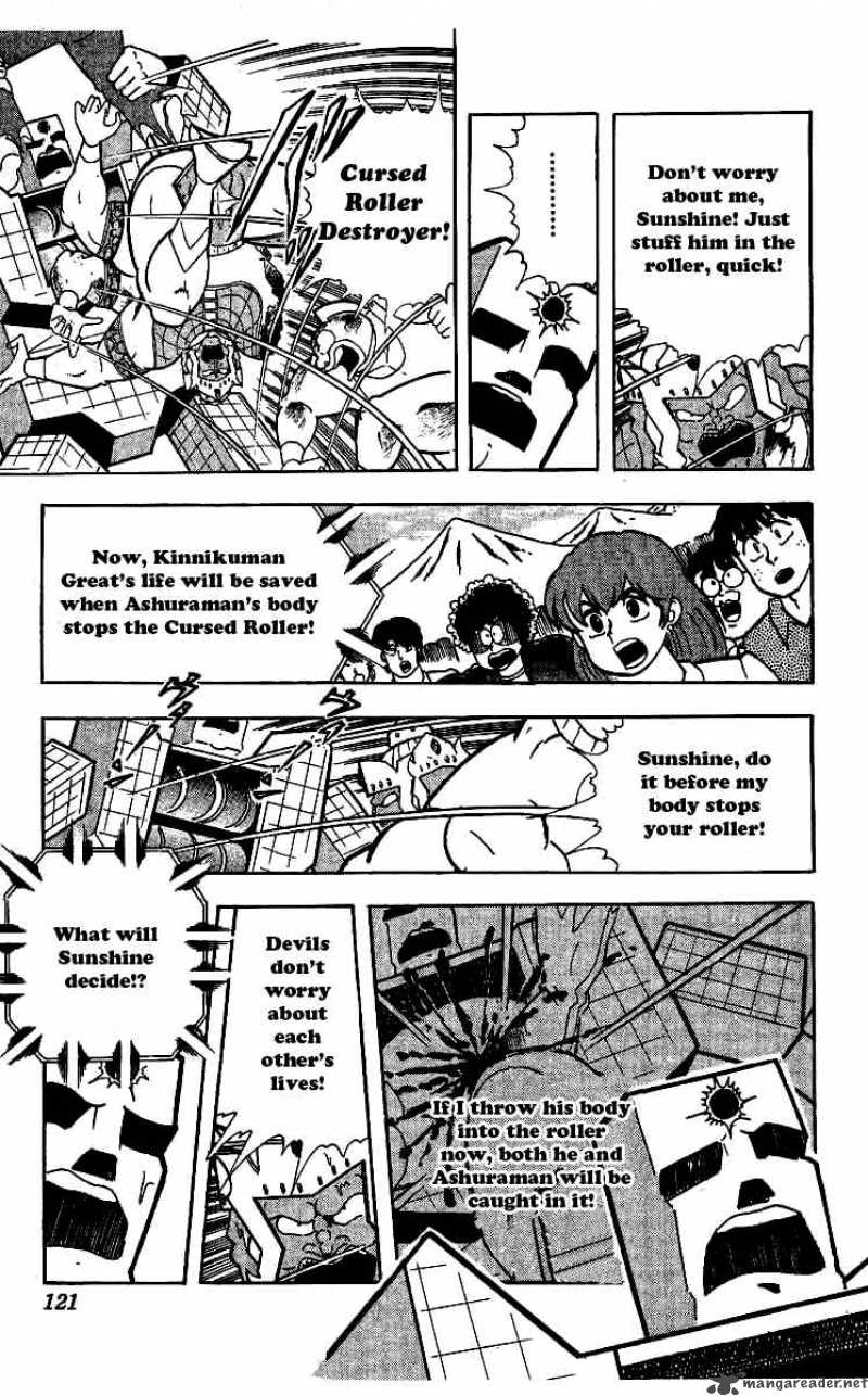 Kinnikuman Chapter 241 Page 17