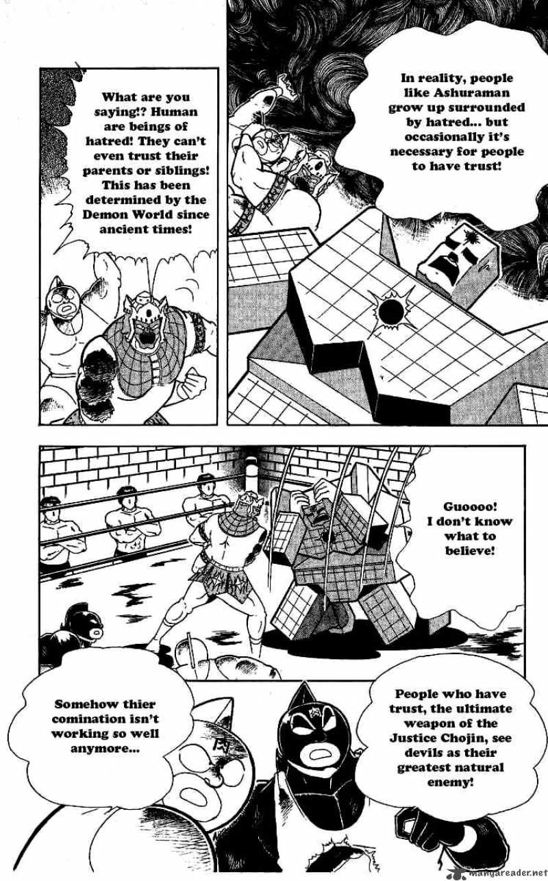 Kinnikuman Chapter 241 Page 2