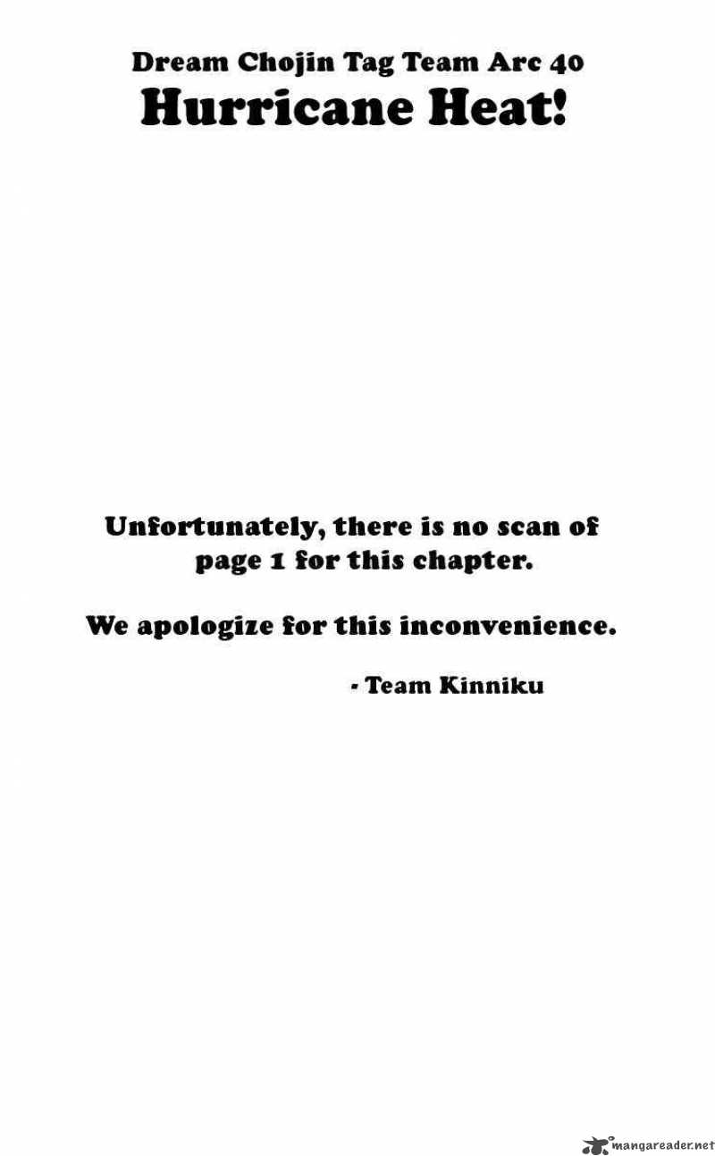 Kinnikuman Chapter 246 Page 1