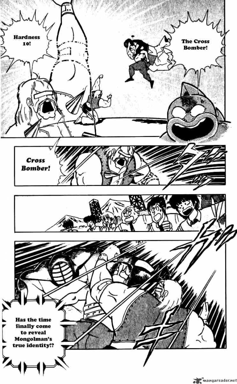 Kinnikuman Chapter 246 Page 15