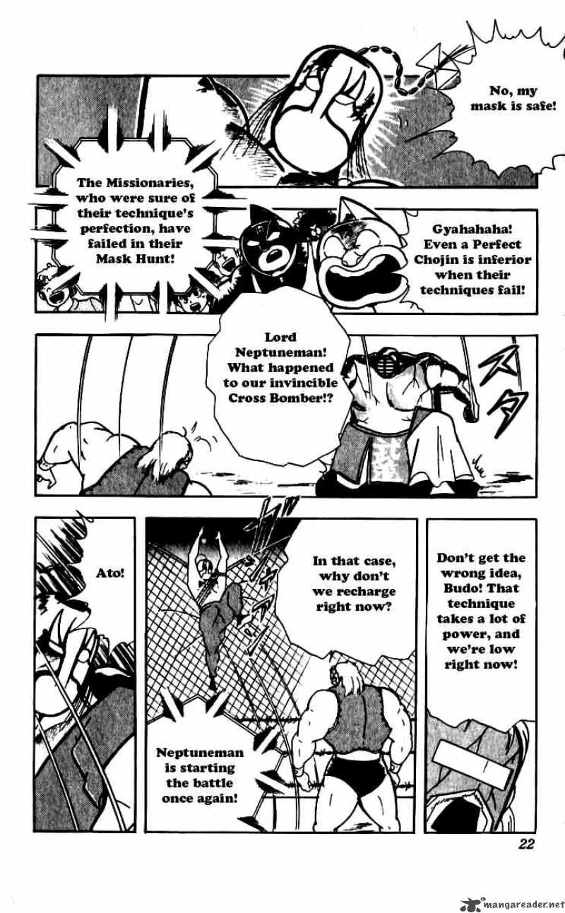 Kinnikuman Chapter 246 Page 16