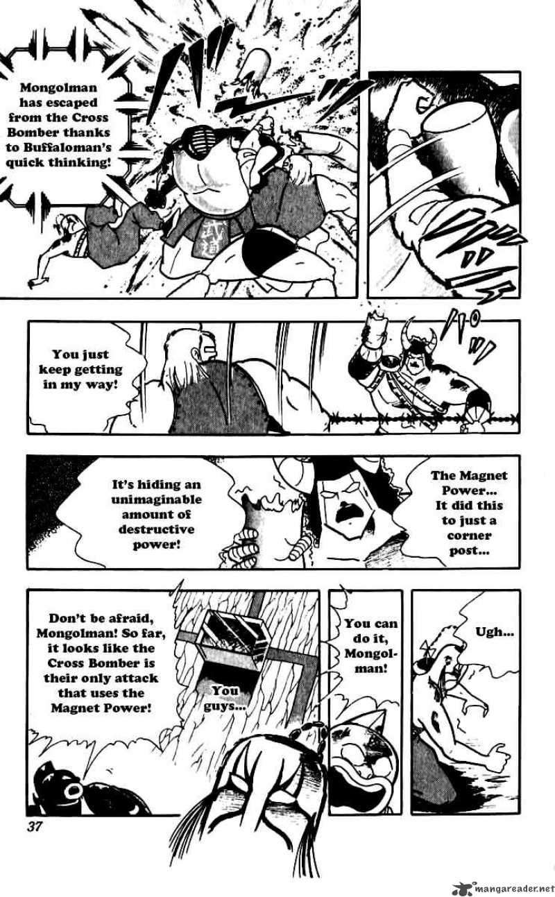 Kinnikuman Chapter 247 Page 10