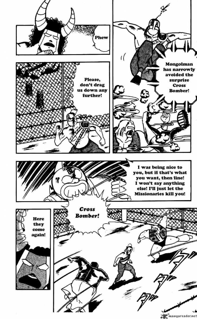 Kinnikuman Chapter 247 Page 13