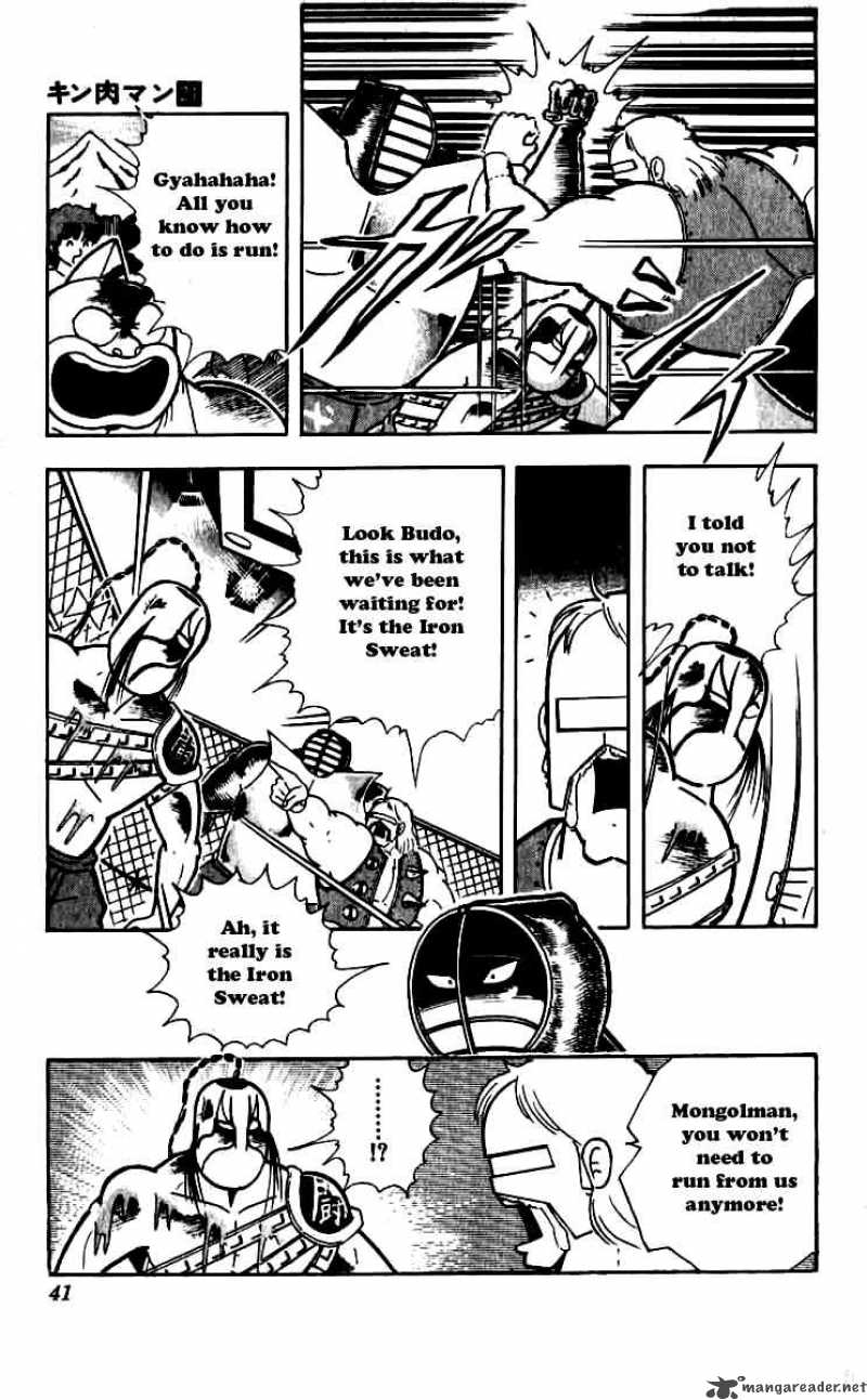 Kinnikuman Chapter 247 Page 14
