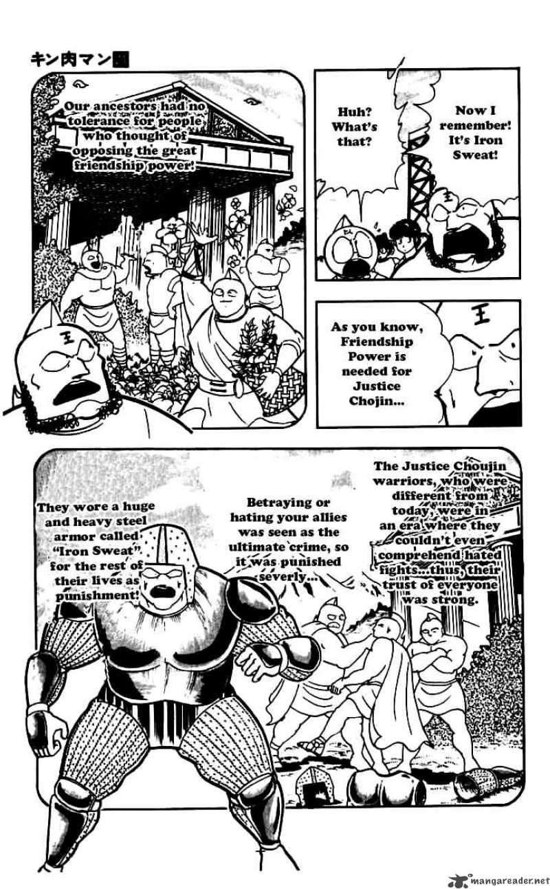 Kinnikuman Chapter 247 Page 16