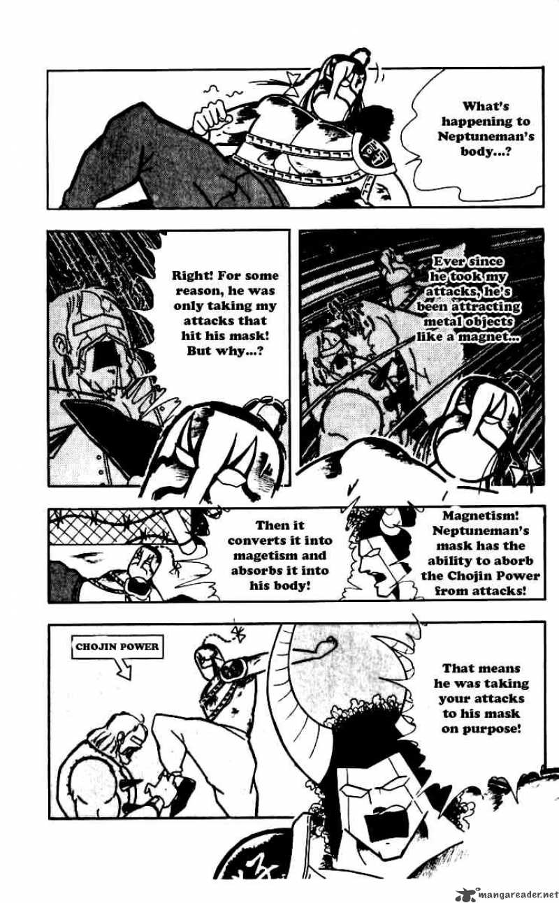 Kinnikuman Chapter 247 Page 2