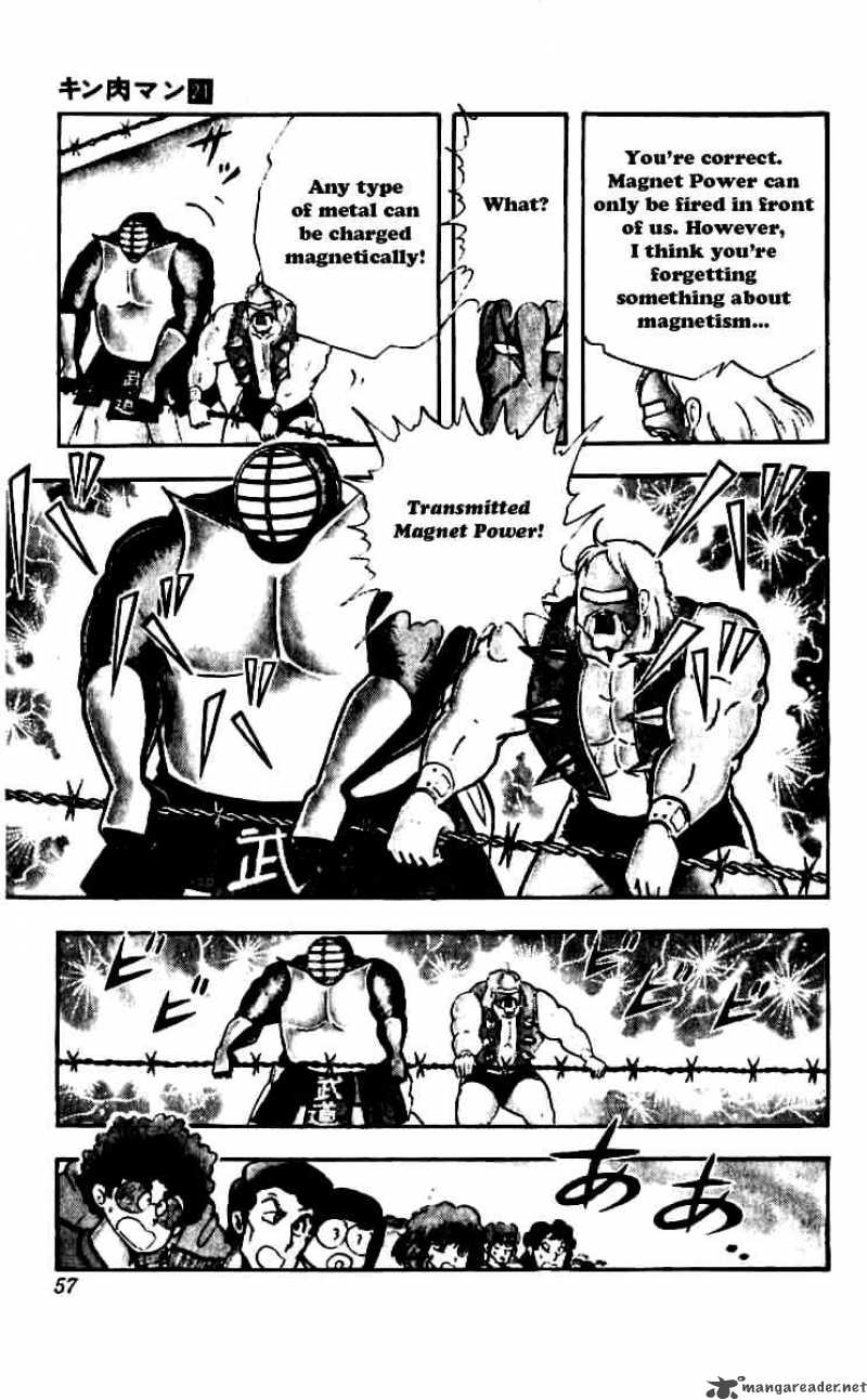 Kinnikuman Chapter 248 Page 12