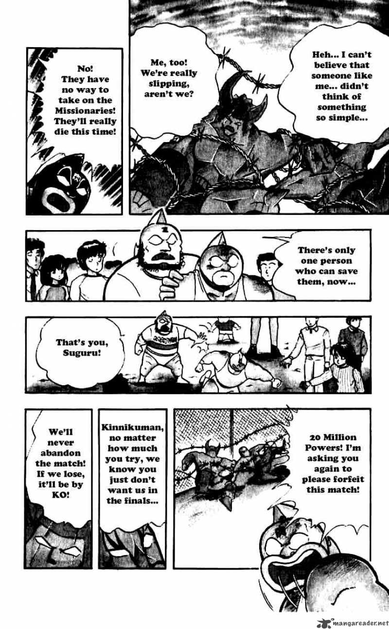 Kinnikuman Chapter 248 Page 15