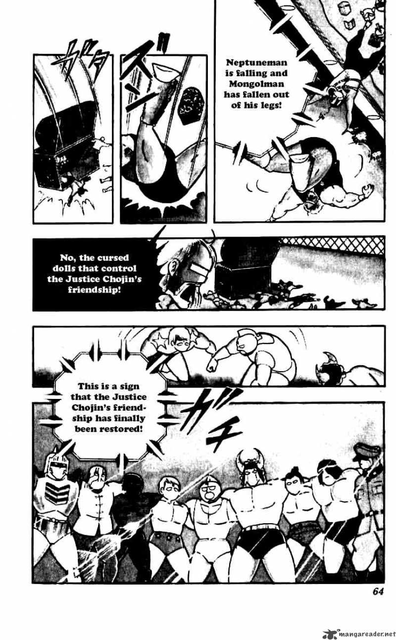Kinnikuman Chapter 248 Page 19