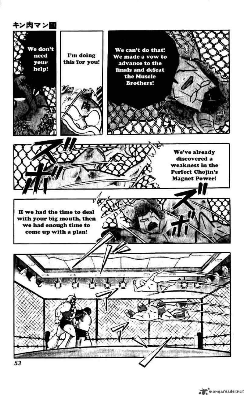 Kinnikuman Chapter 248 Page 8