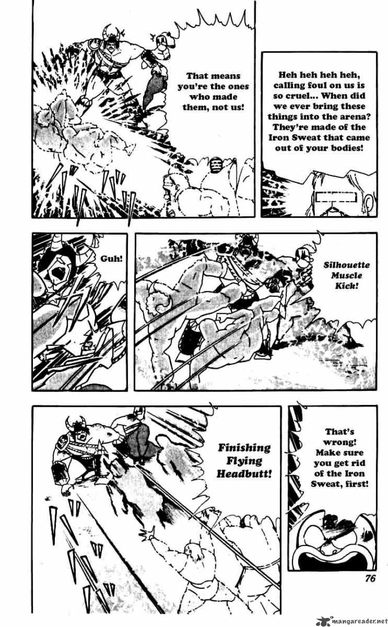 Kinnikuman Chapter 249 Page 12