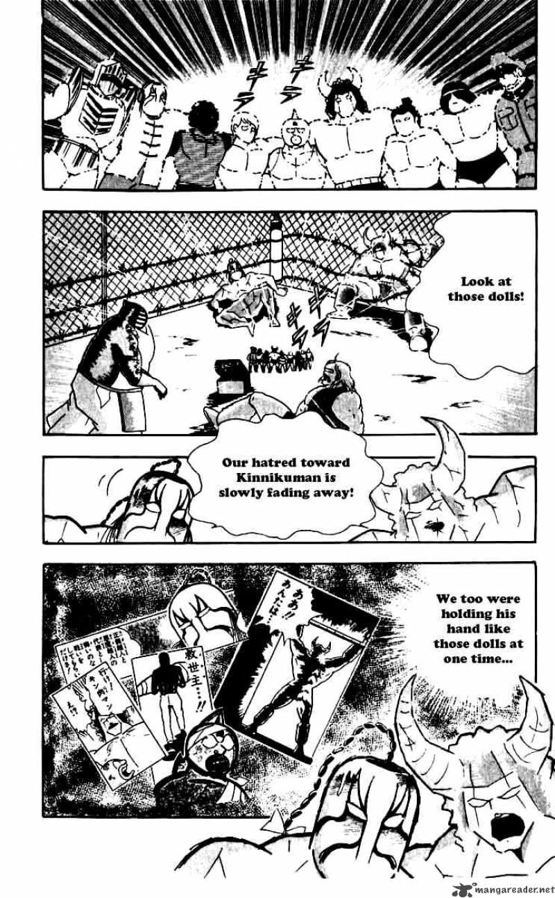 Kinnikuman Chapter 249 Page 2