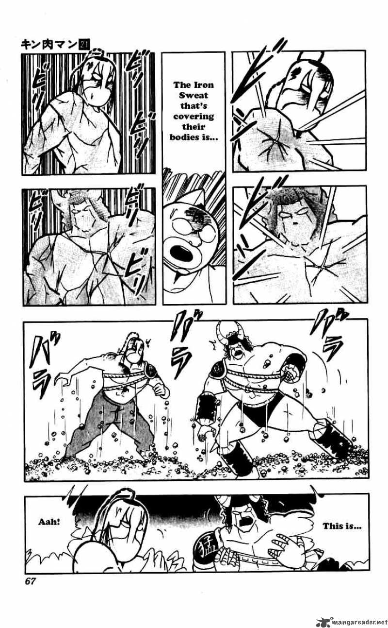 Kinnikuman Chapter 249 Page 3