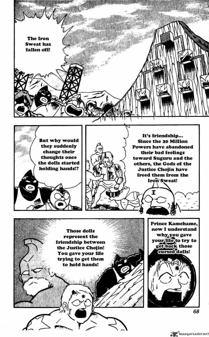 Kinnikuman Chapter 249 Page 4