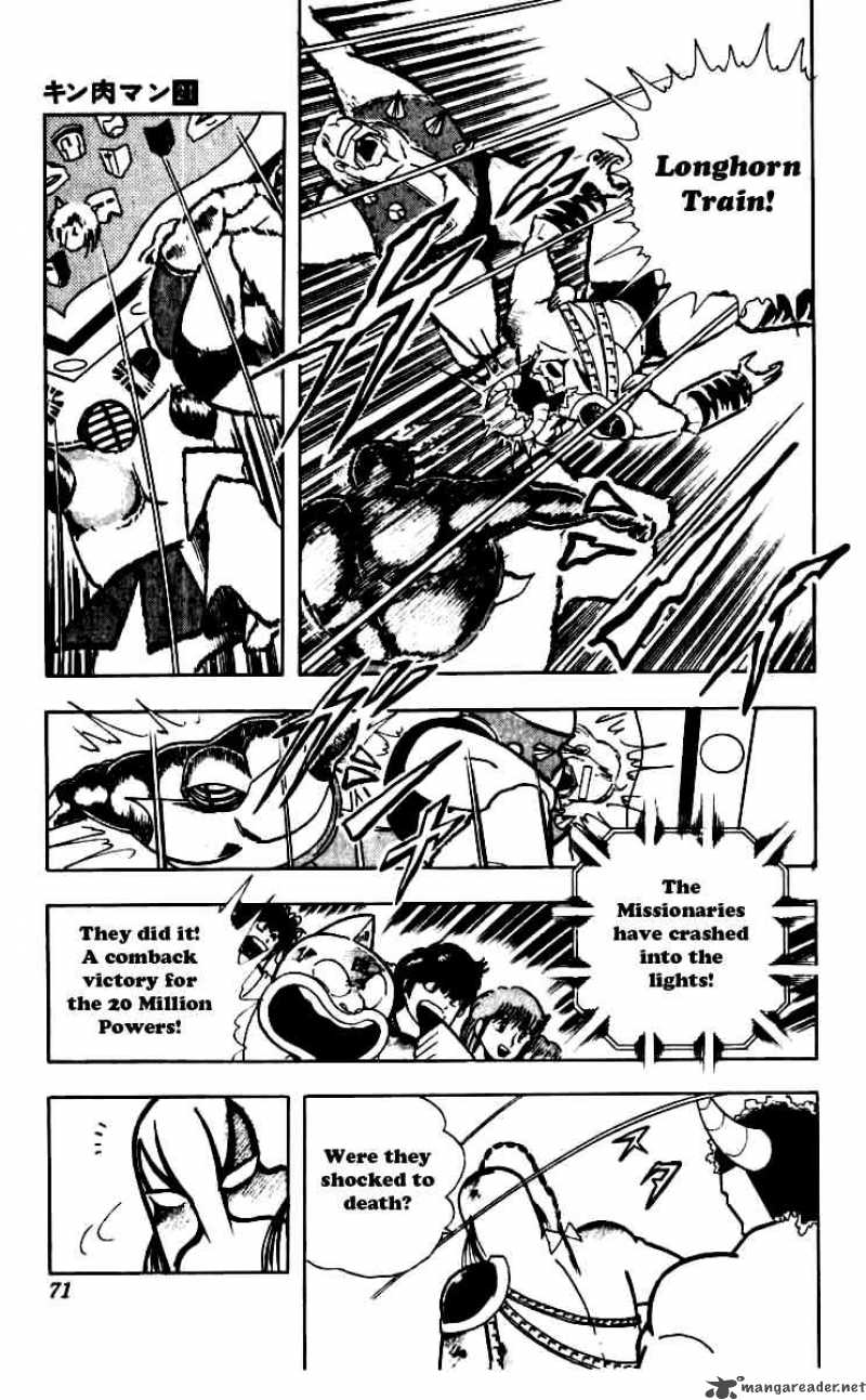 Kinnikuman Chapter 249 Page 7