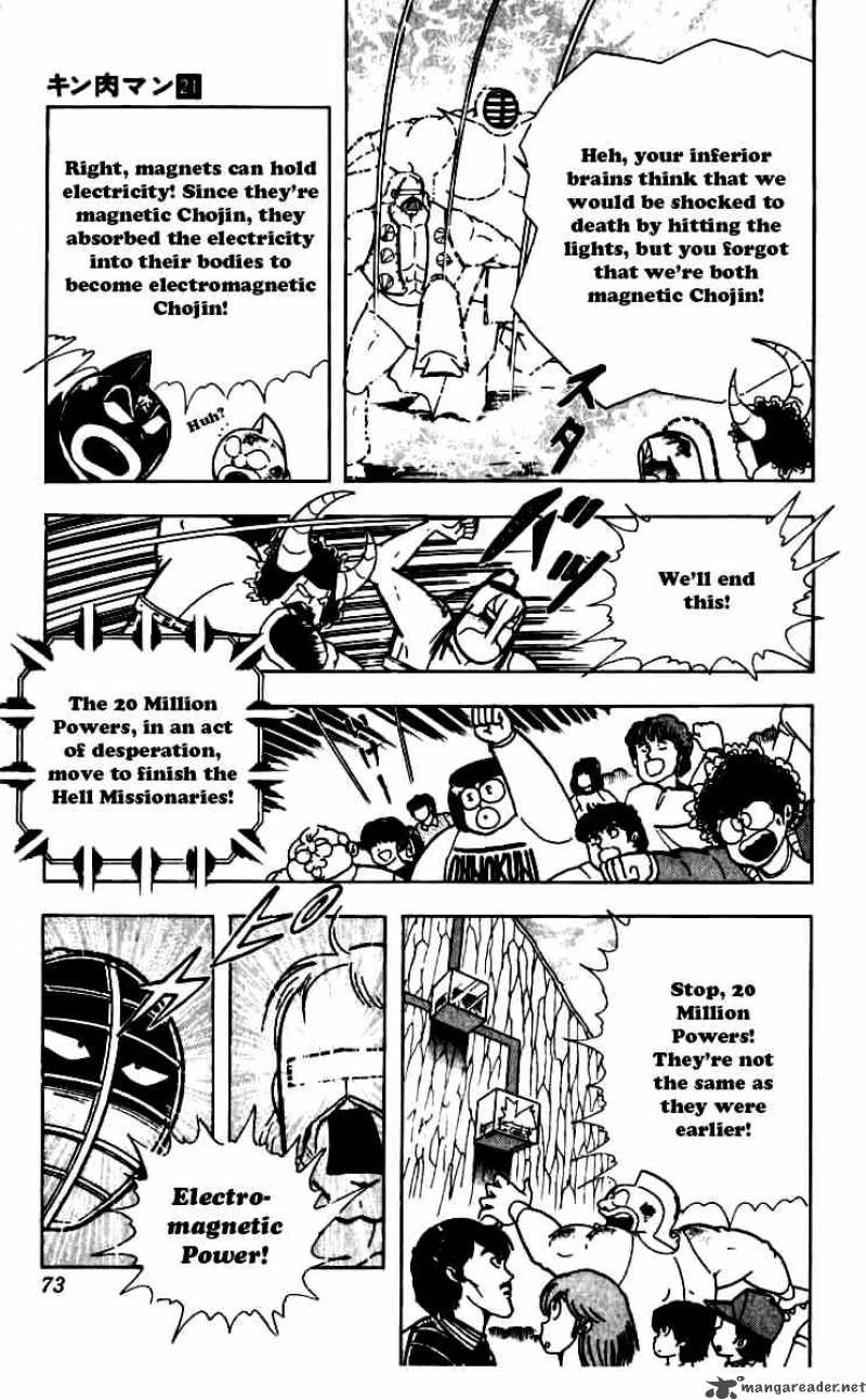 Kinnikuman Chapter 249 Page 9