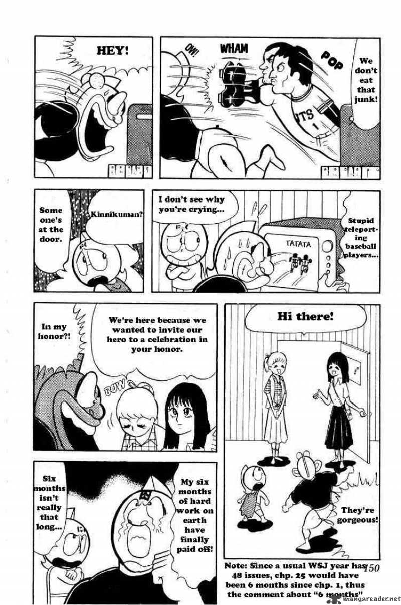 Kinnikuman Chapter 25 Page 3