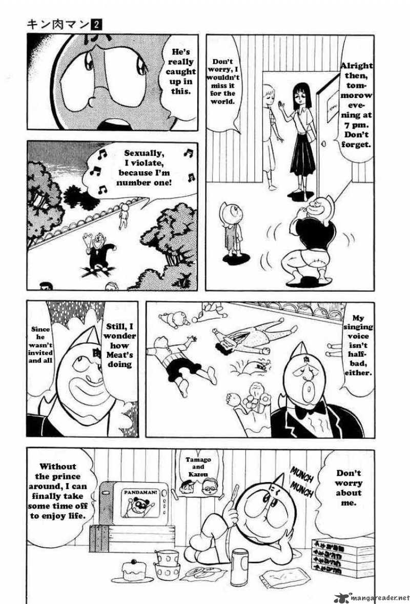 Kinnikuman Chapter 25 Page 4