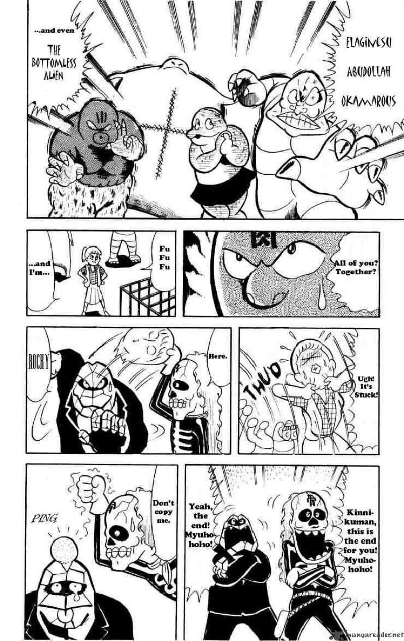 Kinnikuman Chapter 25 Page 7