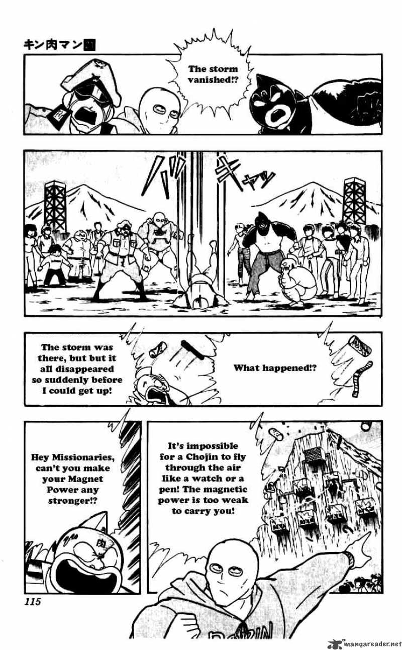 Kinnikuman Chapter 251 Page 11